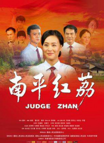 国产片三级91